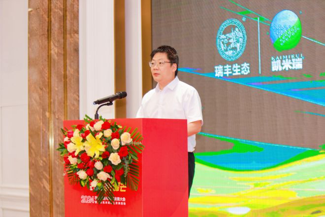 瑞丰生态又一新基地璀璨竣工吹响集结号踏上土壤“疗伤”之旅守护大地之根！(图11)