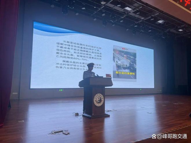 郑州交警六支队走进河南省中医药大学送上“交通安全第一课”！(图3)