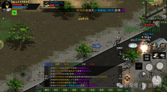 红月手游：《红月战神》善恶介绍好坏皆在一念之间！(图4)