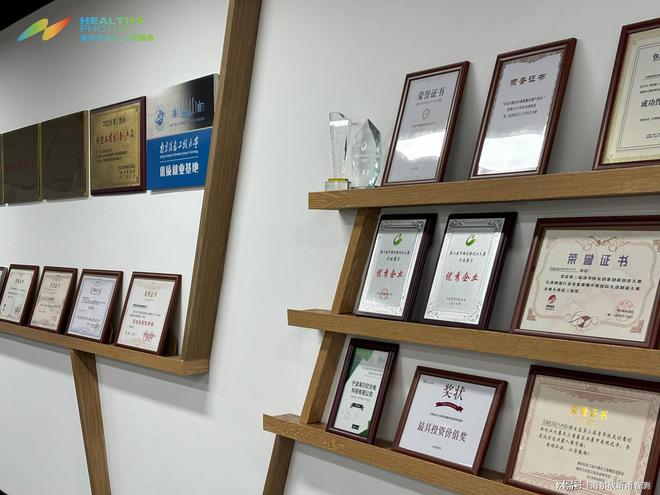 昕甬智测可调谐中红外激光模块：土壤中微塑料检测的精准工具(图3)