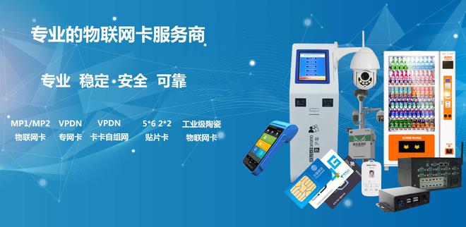 智能土壤湿度传感器物联网流量卡从田间到云端打造高效农业(图3)