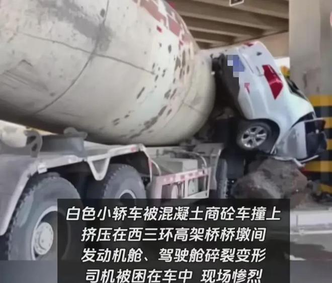 惨烈！内蒙车祸现场曝光：水泥罐车闯红灯致女司机车毁人亡！(图6)