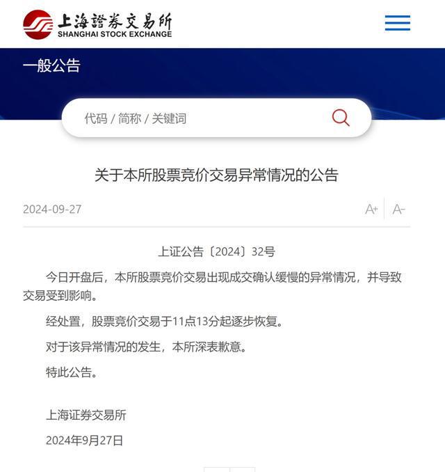 国庆冷空气+台风！超19亿人次流动！上海幼童坠楼商场赔154万！14岁女孩遭体罚去世！(图5)