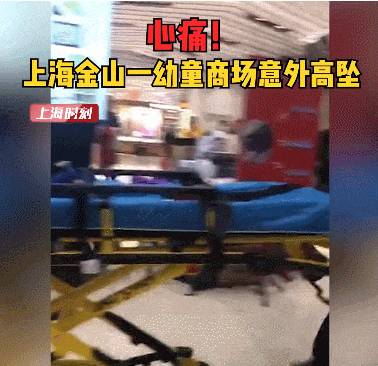 国庆冷空气+台风！超19亿人次流动！上海幼童坠楼商场赔154万！14岁女孩遭体罚去世！(图6)