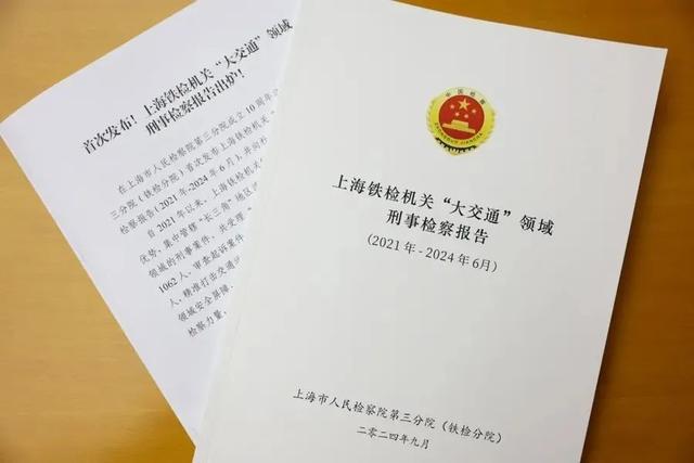 国庆冷空气+台风！超19亿人次流动！上海幼童坠楼商场赔154万！14岁女孩遭体罚去世！(图7)