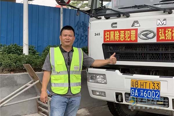 热度再升华菱星马25台轻量化搅拌车再发广东市场(图5)