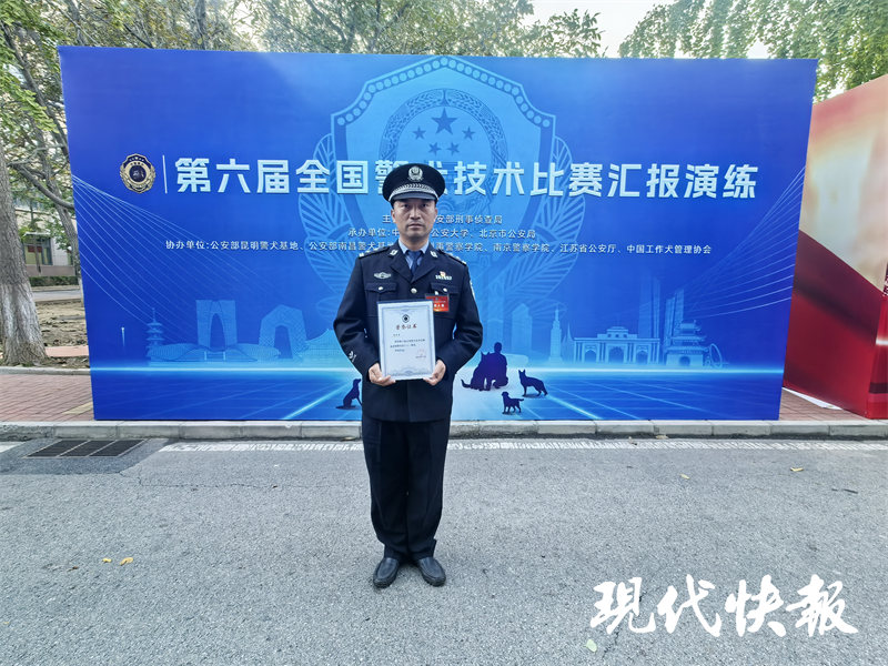全国最强警汪大PK！江苏这对亲密战友勇夺第一(图2)