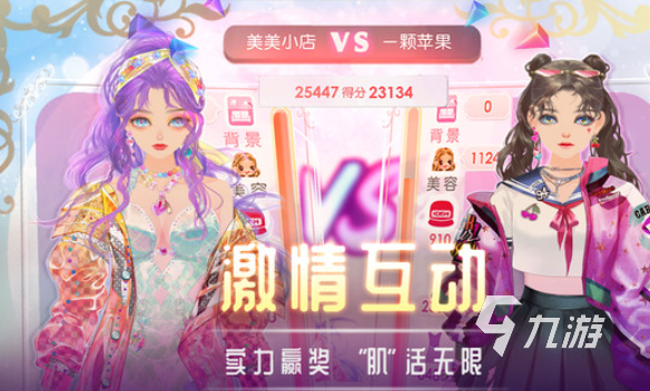 女生喜欢的游戏排行榜前十名2024女生爱玩的游戏有哪些(图5)