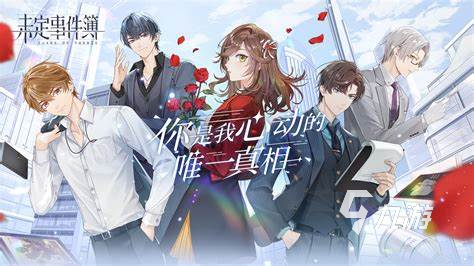 女生喜欢的游戏排行榜前十名2024女生爱玩的游戏有哪些(图6)