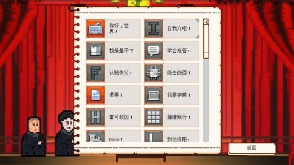 好玩的搞笑游戏排行榜前十名有趣的搞笑游戏推荐2024(图2)