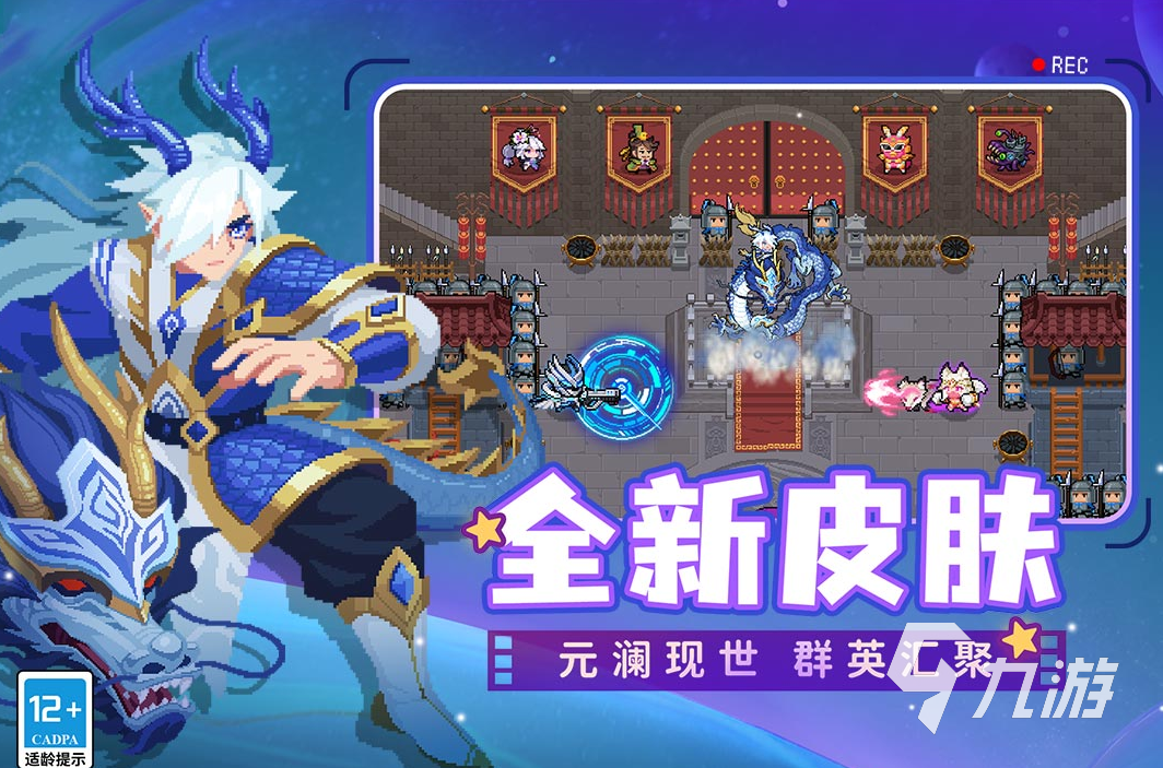 平板单机游戏排行榜前十名2024适合平板的单机游戏有什么