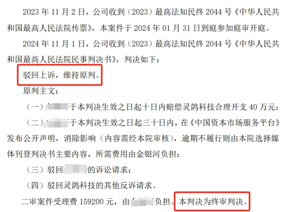 应对锂电设备专利战灵鸽科技树立标杆