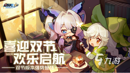 角色扮演游戏排行榜前10名手游有哪些2024经典的角色扮演手游(图4)