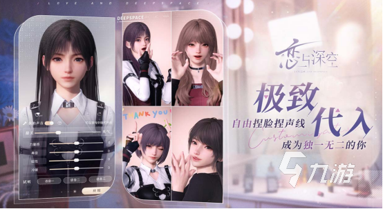 角色扮演游戏排行榜前10名手游有哪些2024经典的角色扮演手游(图2)