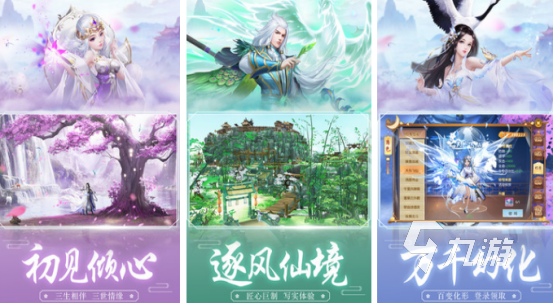 角色扮演游戏排行榜前10名手游有哪些2024经典的角色扮演手游(图5)