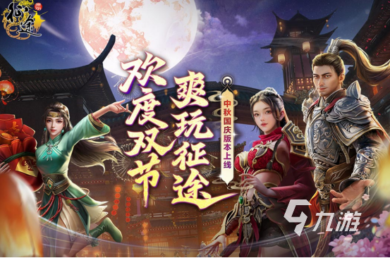 角色扮演游戏排行榜前10名手游有哪些2024经典的角色扮演手游(图6)