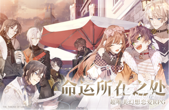 角色扮演游戏排行榜前10名手游有哪些2024经典的角色扮演手游(图7)