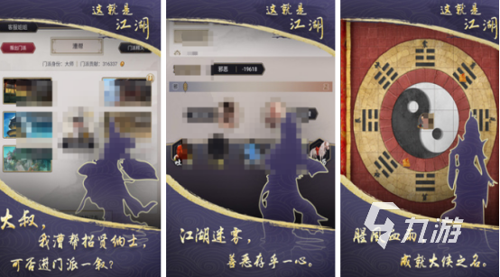 角色扮演游戏排行榜前10名手游有哪些2024经典的角色扮演手游(图8)