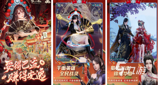 角色扮演游戏排行榜前10名手游有哪些2024经典的角色扮演手游(图10)