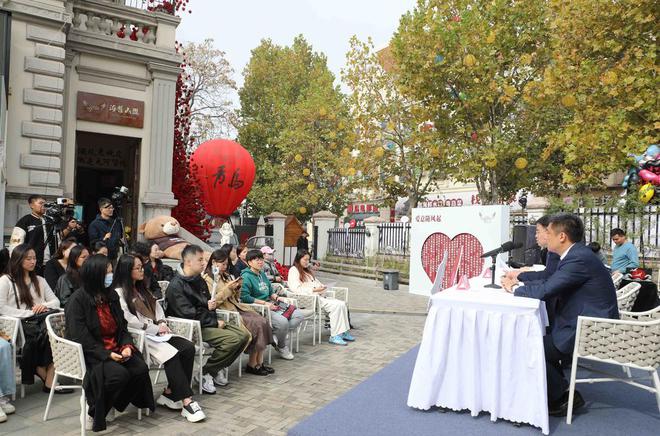 2024年青岛海誓山盟婚恋文化周期启幕婚恋文化体验爱之美好(图2)