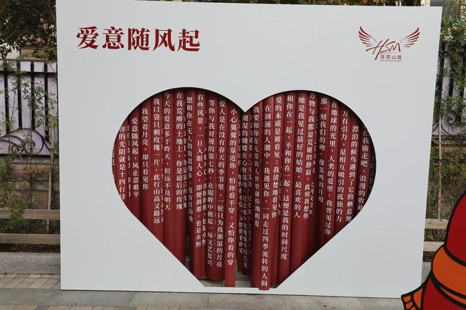 2024年青岛海誓山盟婚恋文化周期启幕婚恋文化体验爱之美好(图3)