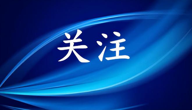 汉中开展2024年土壤污染重点监管单位隐患排查“回头看”质控工作