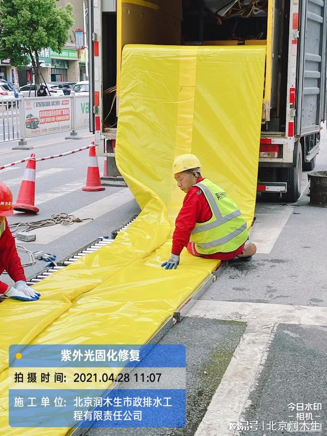 昌平区管道QV检测公司=昌平管道清淤电话=不开挖修复