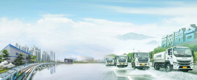 供销环境拿近6亿元大单！“城乡环卫服务+再生资源回收”两网融合(图2)