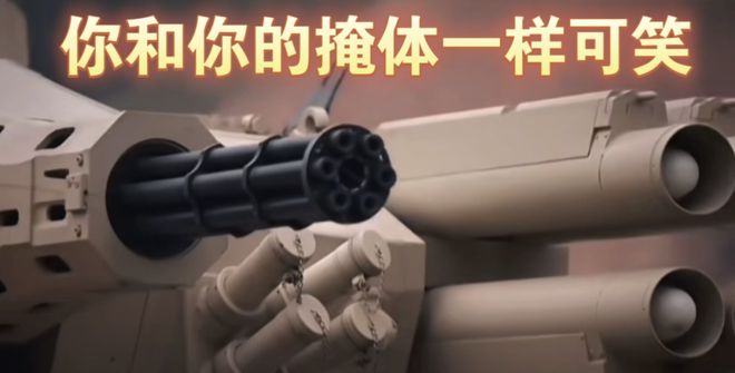 民用的叫机器狗军用的叫机器狼(图3)