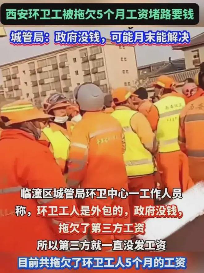 西安这件事让人既愤怒又心酸欺负老实人他们总能有办法！