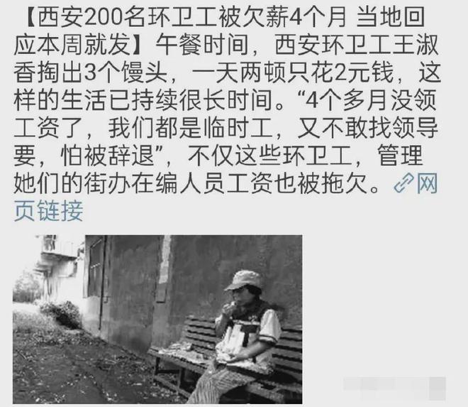西安这件事让人既愤怒又心酸欺负老实人他们总能有办法！(图2)