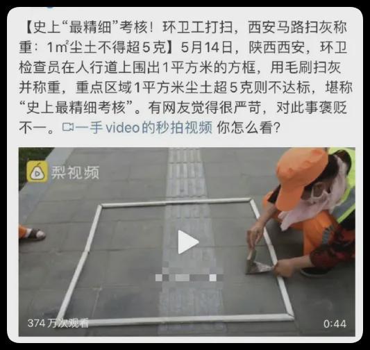 西安这件事让人既愤怒又心酸欺负老实人他们总能有办法！(图4)