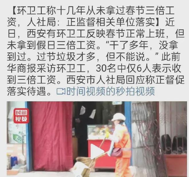 西安这件事让人既愤怒又心酸欺负老实人他们总能有办法！(图5)