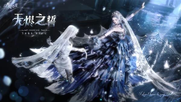 撕掉标签挣脱束缚《以闪亮之名》为全球女性发声！