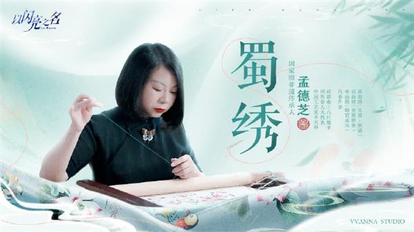 撕掉标签挣脱束缚《以闪亮之名》为全球女性发声！(图8)