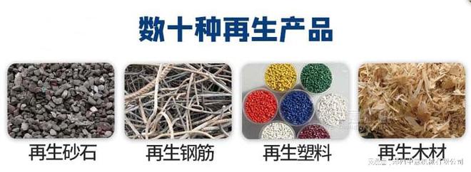 时处理400方大件垃圾垃圾筛分设备项目经营模式(图2)