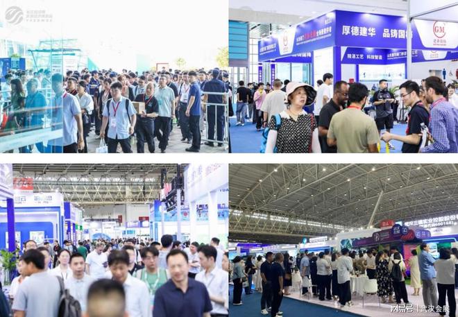 2025鸿威·世界环保产业博览会(广州)邀请函