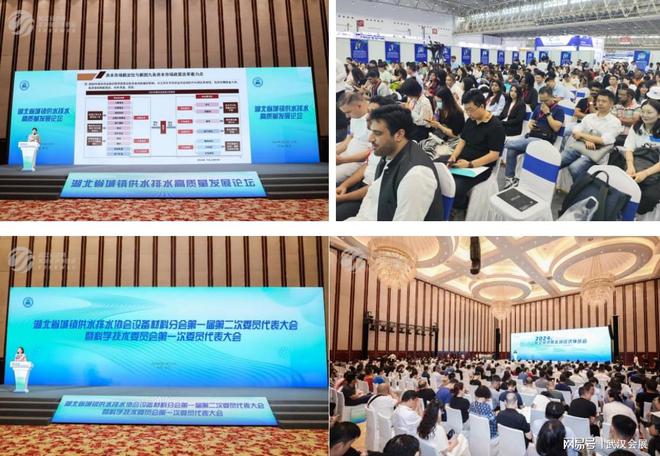 2025鸿威·世界环保产业博览会(广州)邀请函(图3)