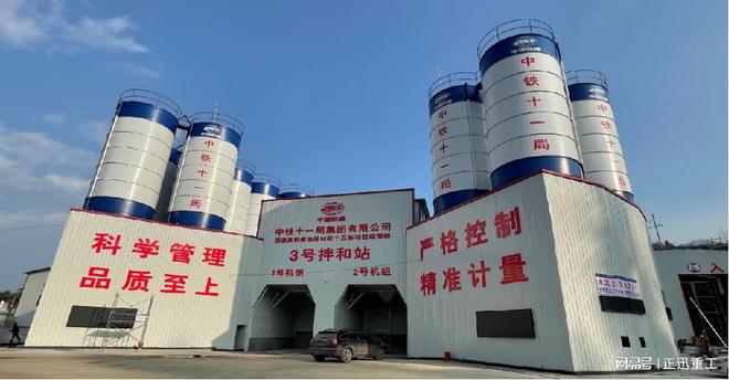 施工项目部会采购什么样的搅拌站？