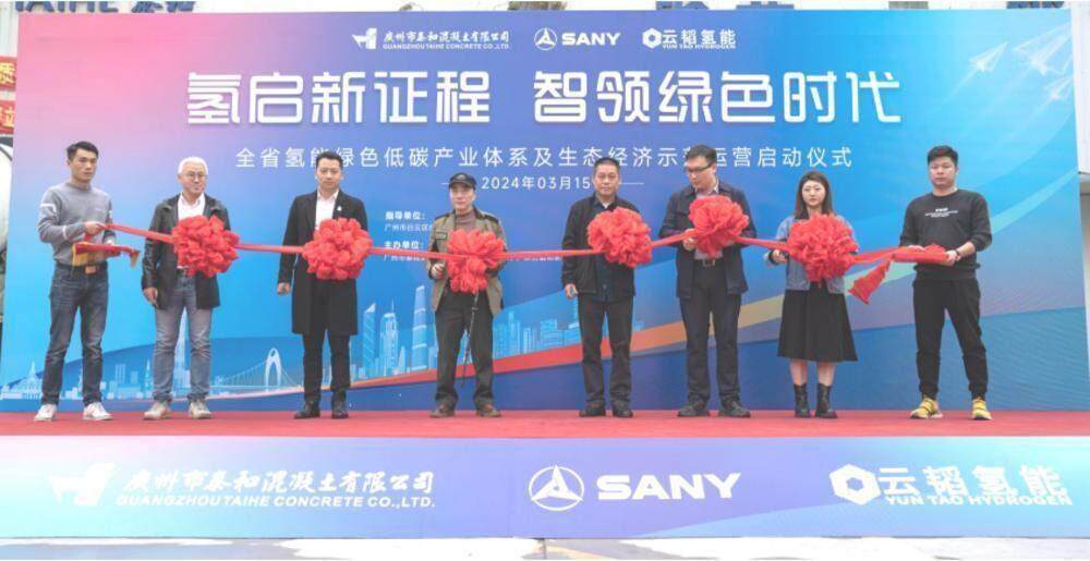 2024年广州市混凝土行业实现全年安全生产(图3)