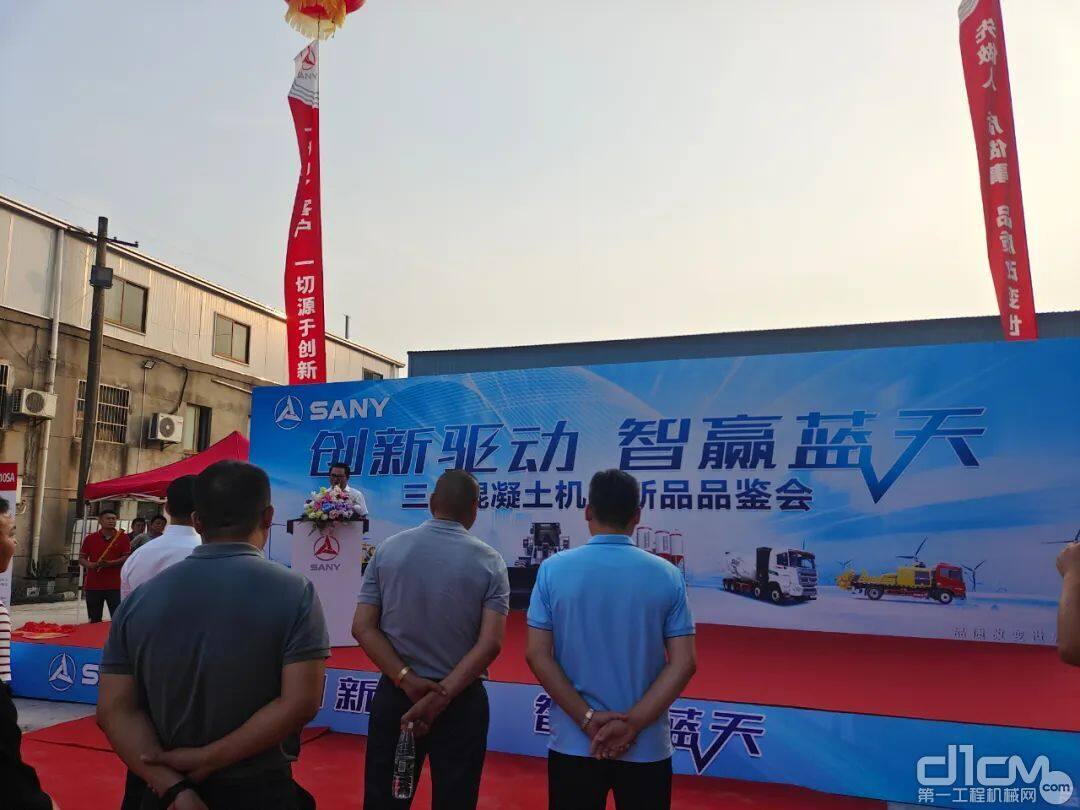 创新驱动智赢蓝天：三一混凝土机械新品品鉴会活动在南通举办(图5)