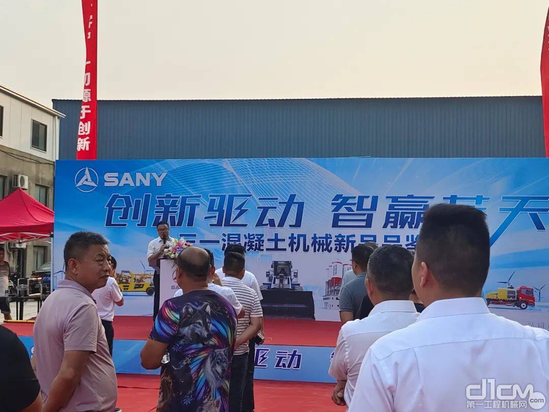 创新驱动智赢蓝天：三一混凝土机械新品品鉴会活动在南通举办(图6)