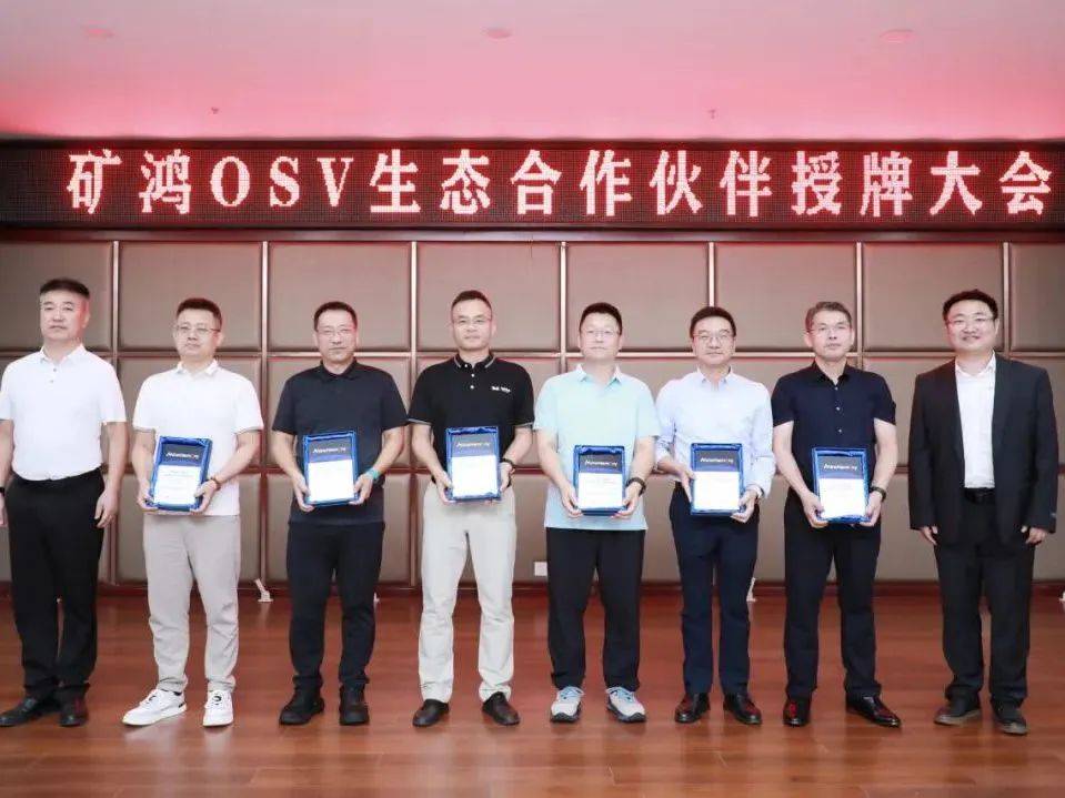 鸿蒙生态丨原生鸿蒙操作系统正式发布诚迈科技与华为一起共建新世界(图3)