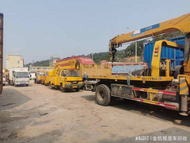 车辆报废保留车牌年限是多少(图2)