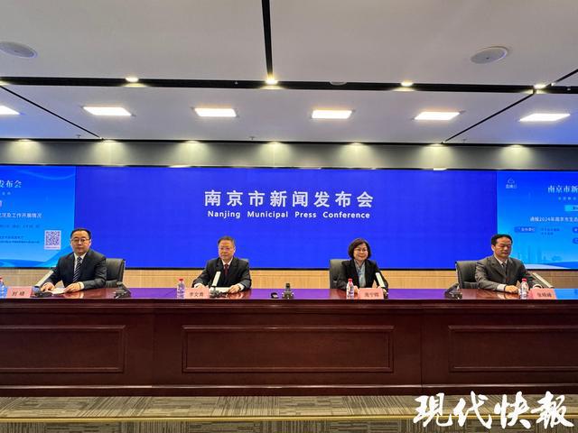 全年优秀天数首次超过100天南京2024年生态环境成绩单出炉