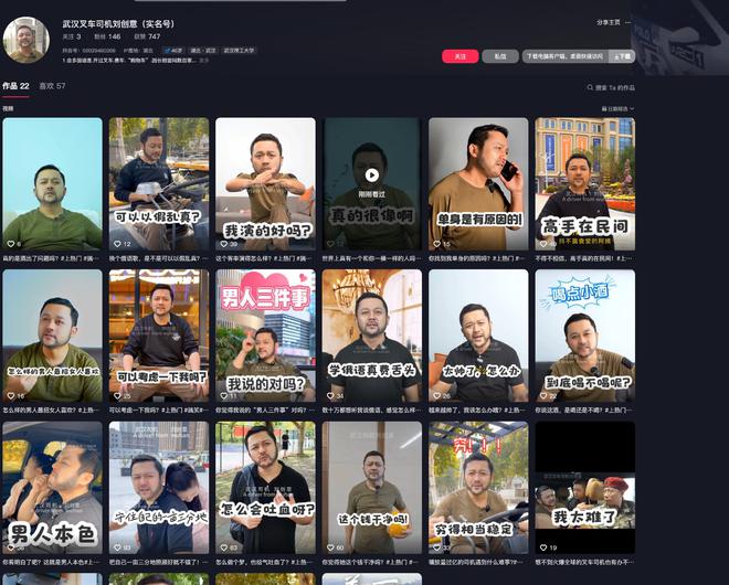 湖北大叔撞脸泽连斯基走红自称是叉车司机网友：快投降吧！(图12)