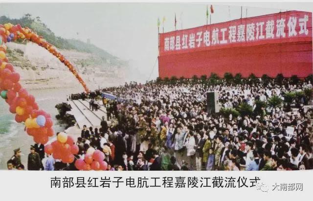 28年前南部修红岩子电站珍贵照片(图4)