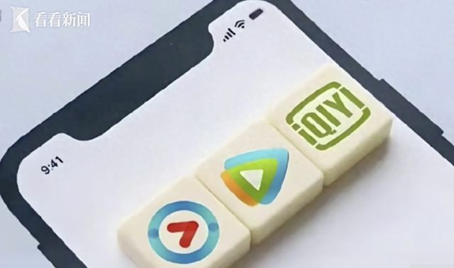 腾讯会员权益降级同时播放设备仅限一台