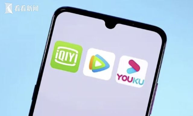 腾讯会员权益降级同时播放设备仅限一台(图2)