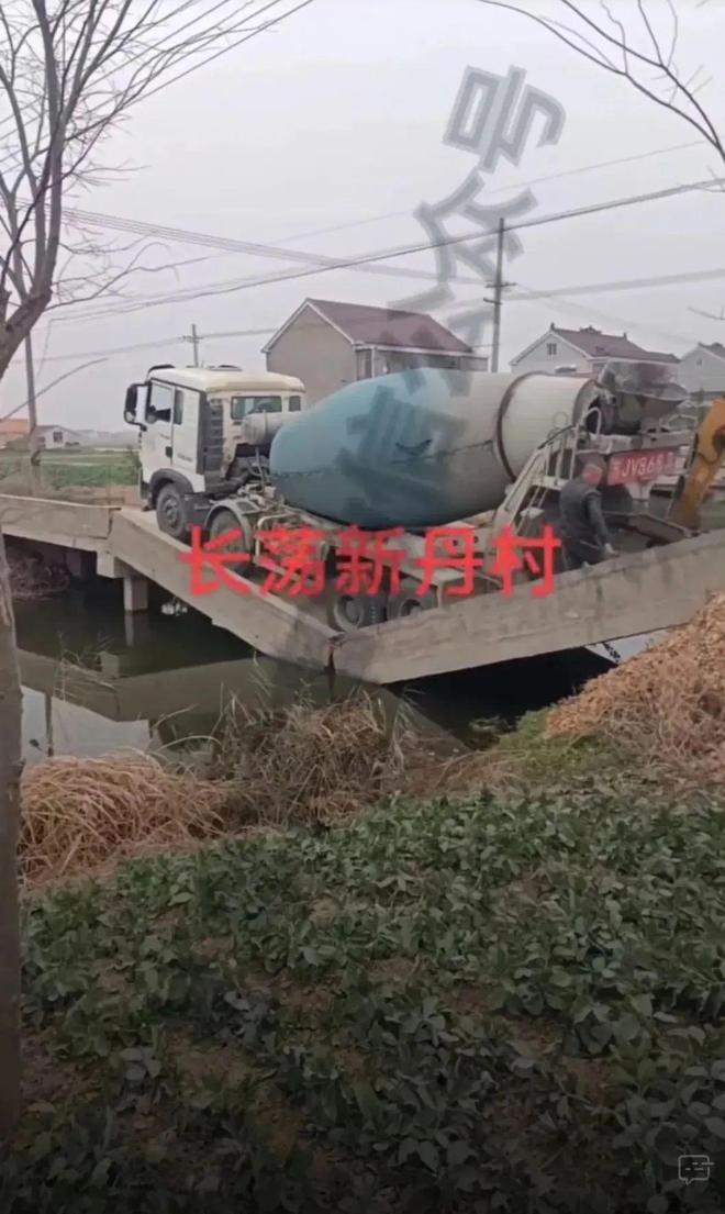 盐城一水泥桥被水泥罐装车压塌！